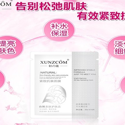 敷完面膜“又痛又癢”是怎么回事？