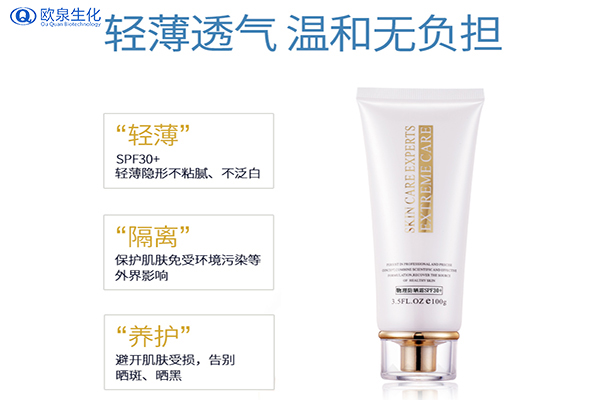 防曬廠家教你防曬霜應該如何選擇？