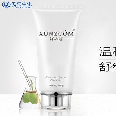 尋找屬于你的護膚style，盡在歐泉！