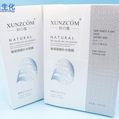 化妝品廠家：怎樣才能做好面膜產業？