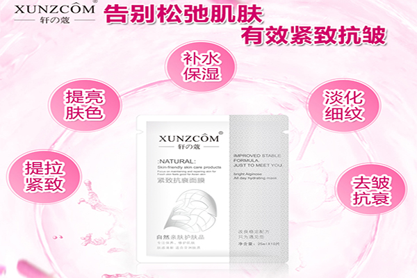 生產補水面膜使用哪種面膜布好-歐泉生化