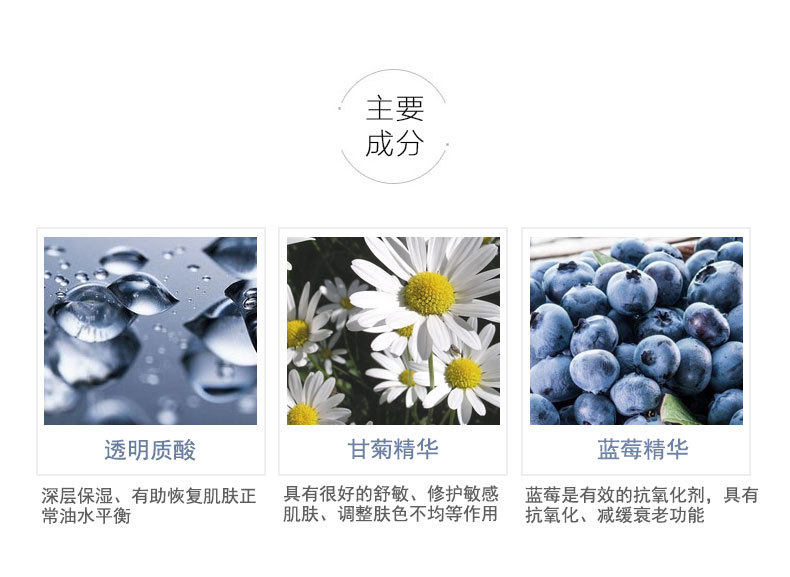 甘泉補水保濕乳液-歐泉生化