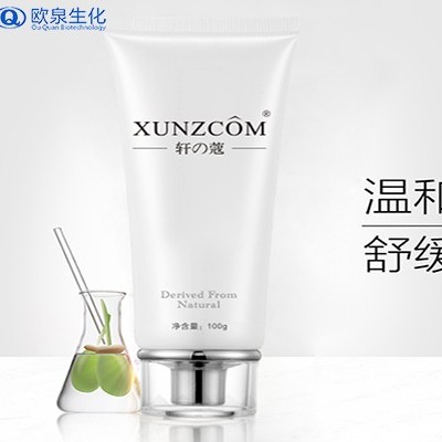 歐泉廠家:洗臉選對(duì)產(chǎn)品真的很重要！