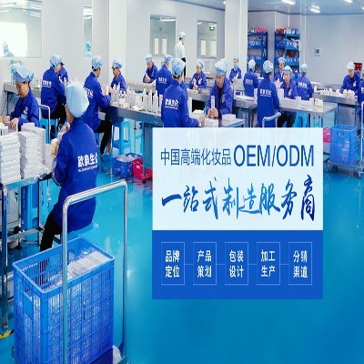 國(guó)內(nèi)化妝品代加工的現(xiàn)狀和前景