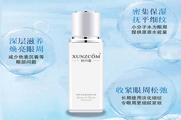 為什么化妝品前要使用隔離乳？