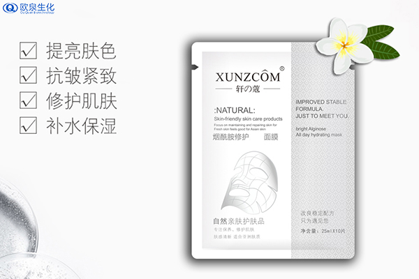 積雪草面膜OEM的功效與作用分別有什么？