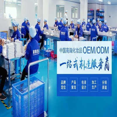 做植物護膚品這家護膚品加工廠是認真的