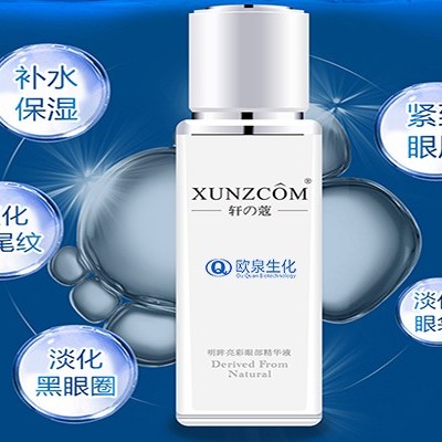 精華要這樣用 不要再浪費了！