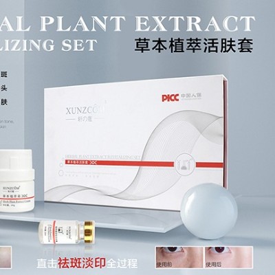 沒斑太爽啦！草本植萃活膚套祛黃褐斑效果