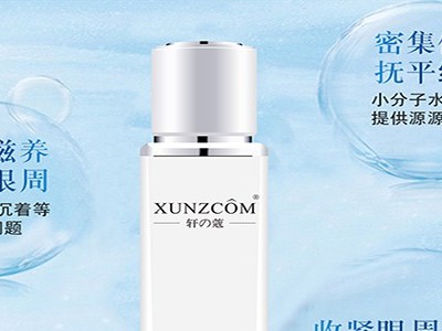 你真的知道精華液怎么用嗎？