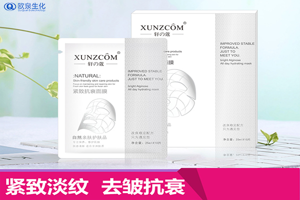 面膜這樣敷你會(huì)越來越美-歐泉生化