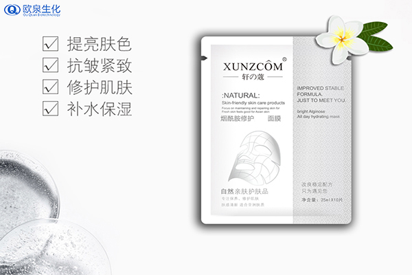 面膜剩下的精華液應(yīng)該怎么處理？