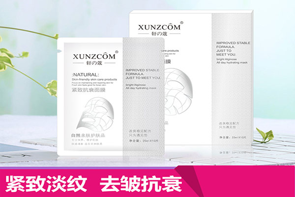 面膜oem廠家:這個(gè)秋天和面膜更配-歐泉生化