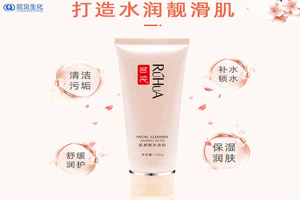 氨基酸洗面奶對肌膚的功效有哪些？
